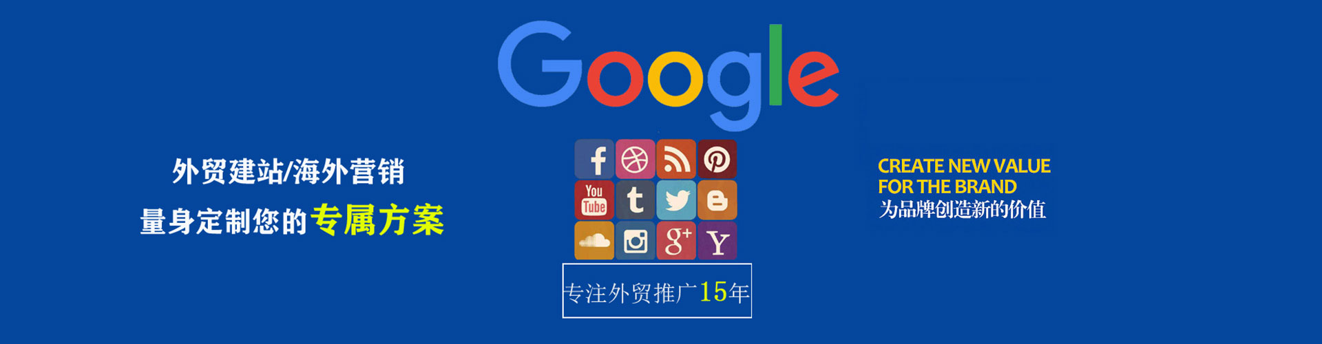 满城百度竞价包年