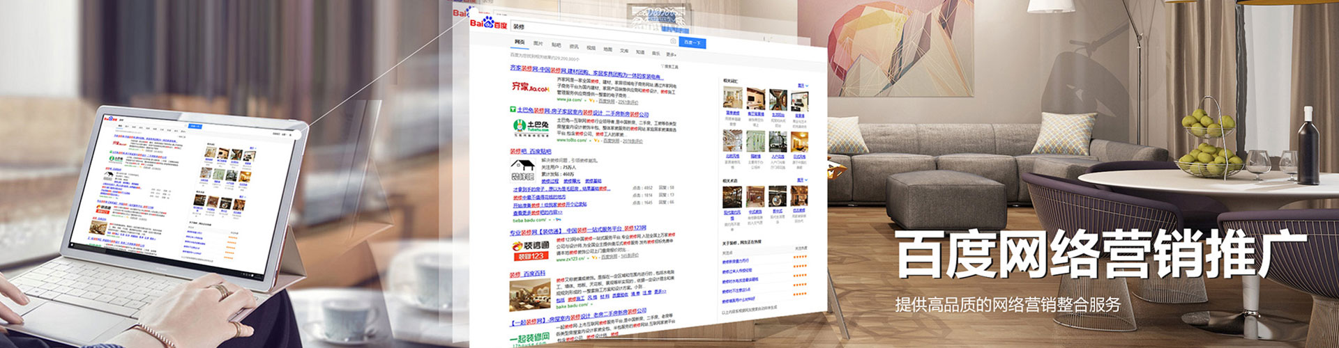 满城信息流竞价